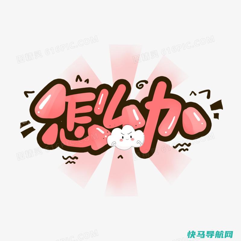 如何正确诊治观赏鱼常见疾病